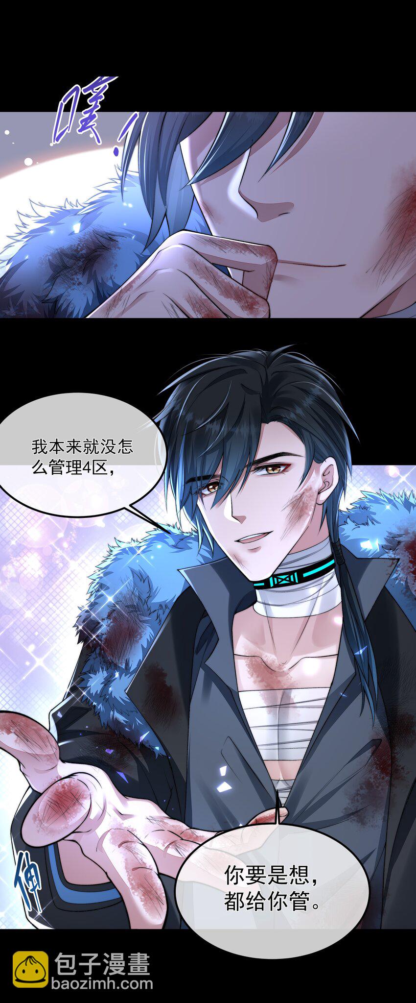 068 结婚-第68话