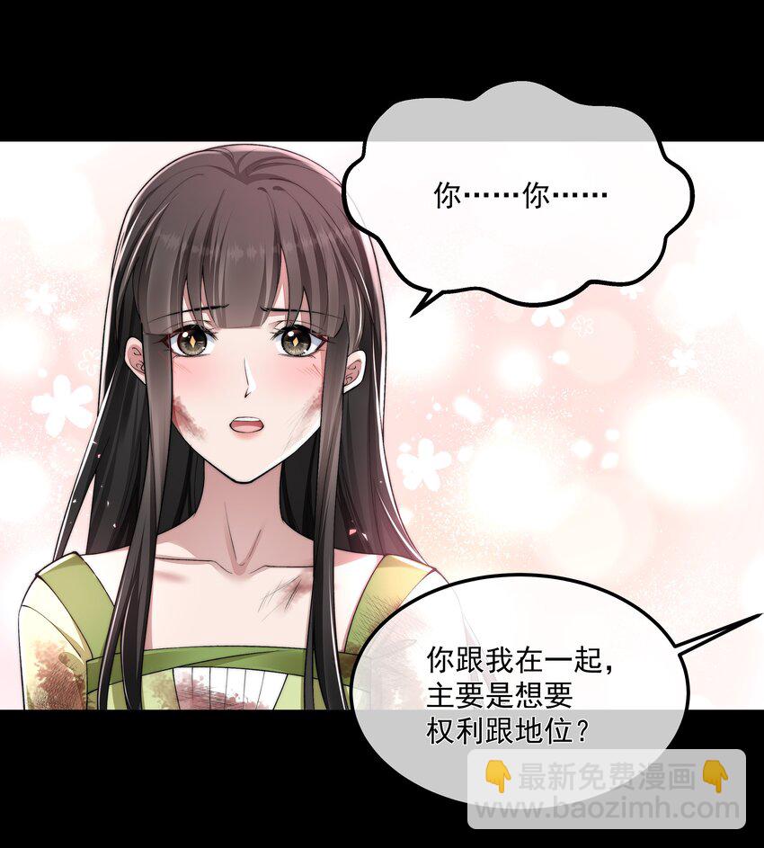 068 结婚-第68话
