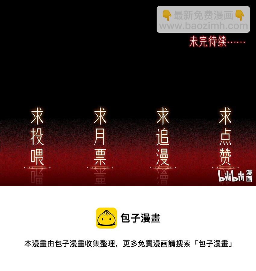 068 结婚-第68话