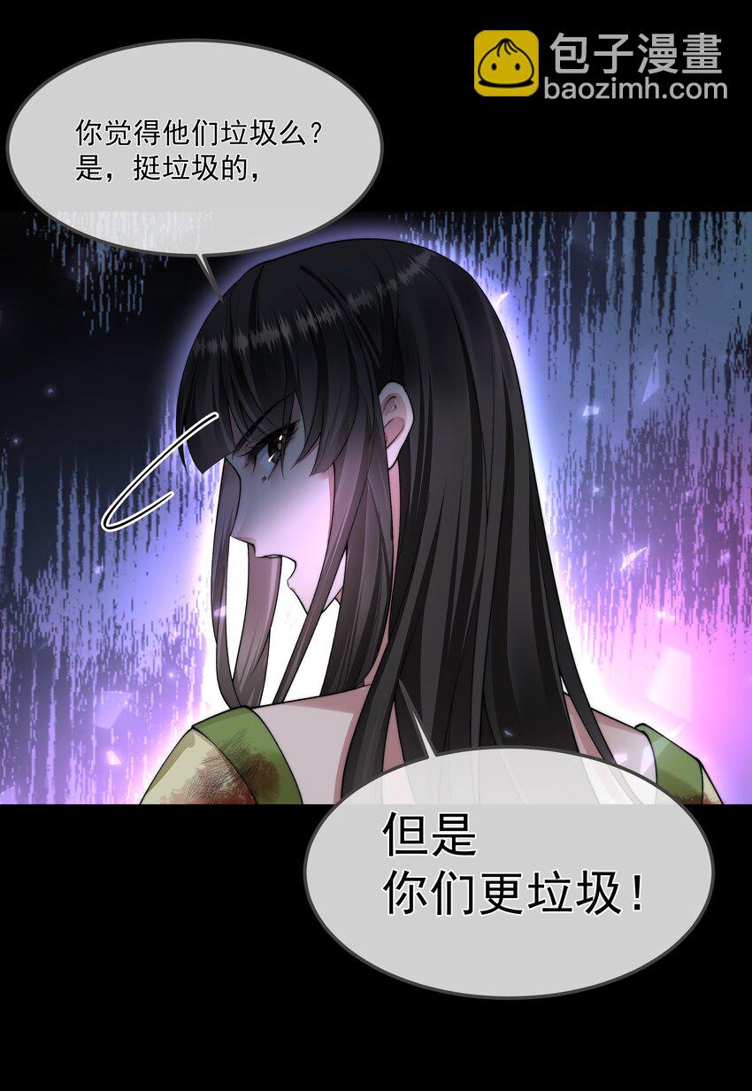 068 结婚-第68话