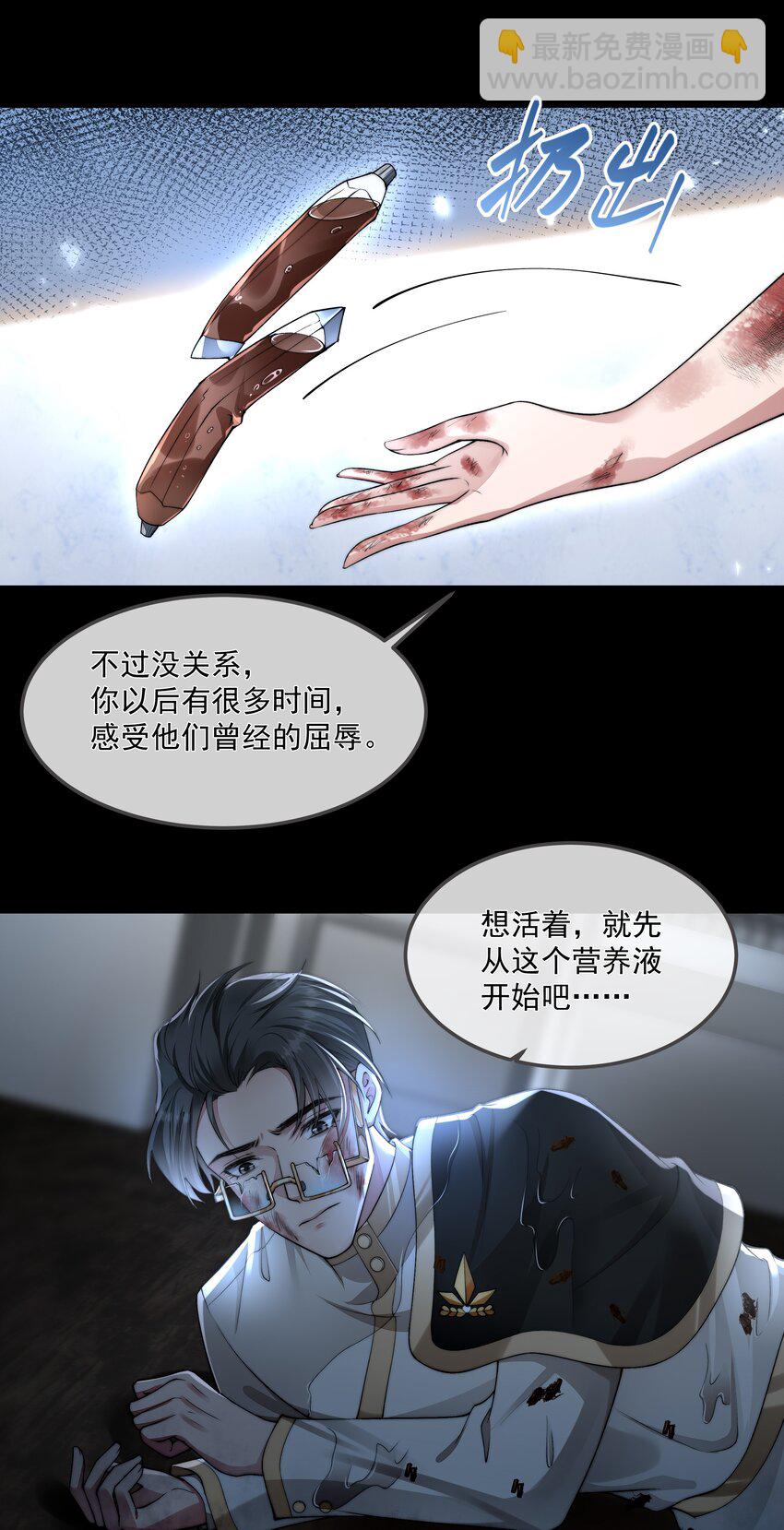 068 结婚-第68话