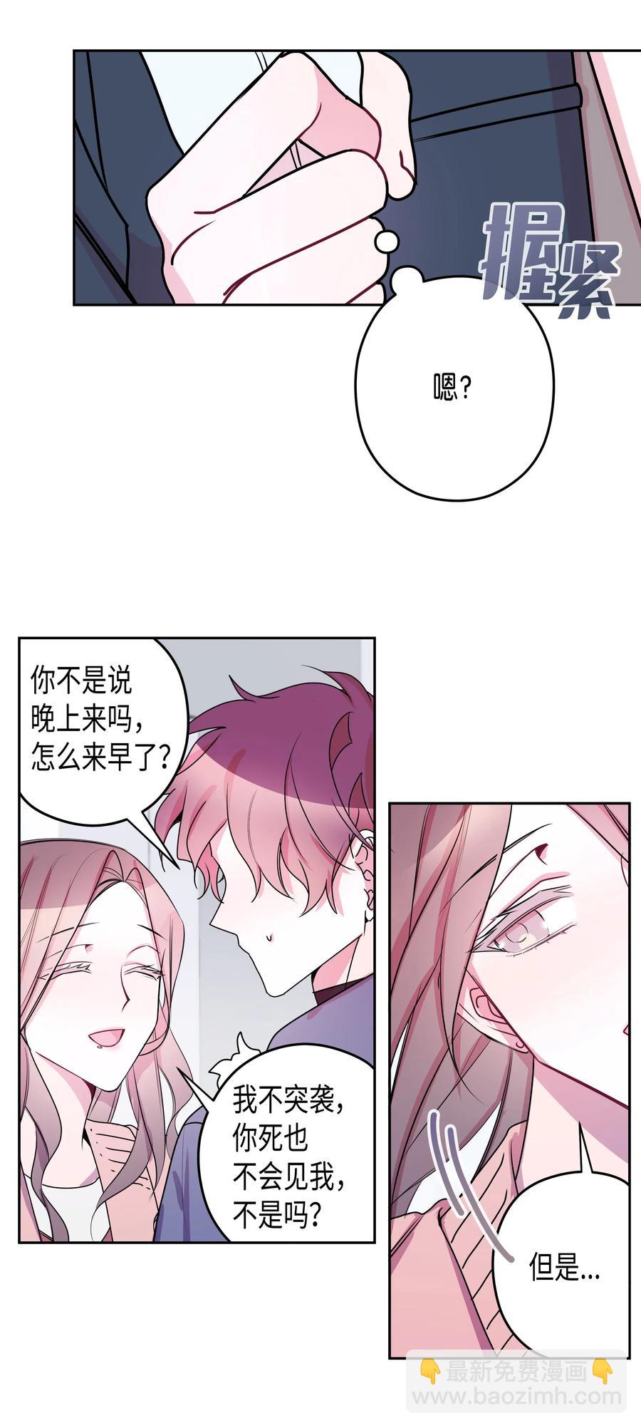 12 灿熙的家-第12话