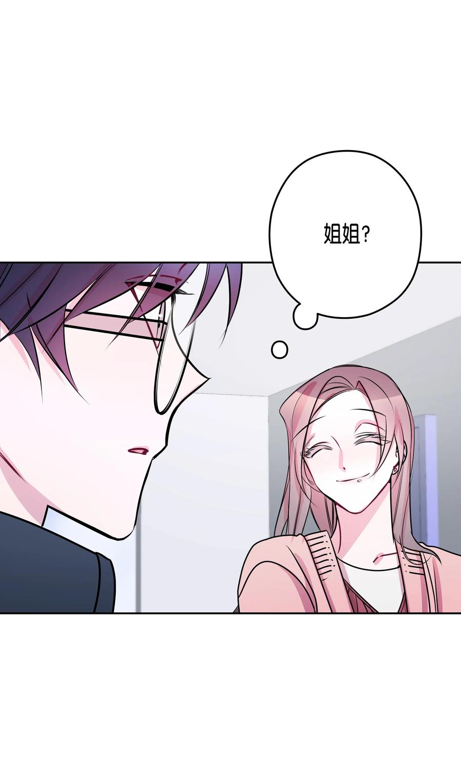 12 灿熙的家-第12话