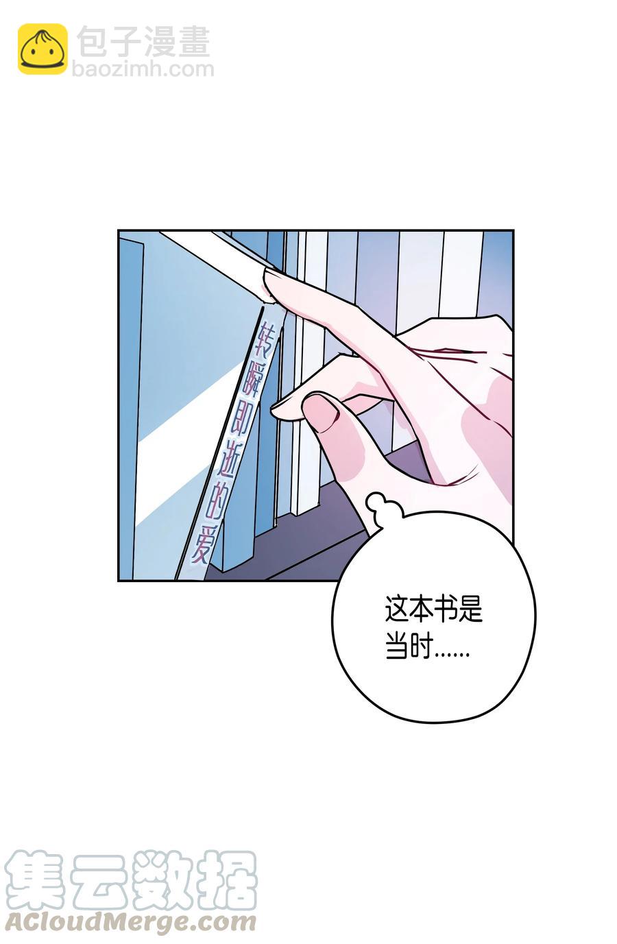 12 灿熙的家-第12话