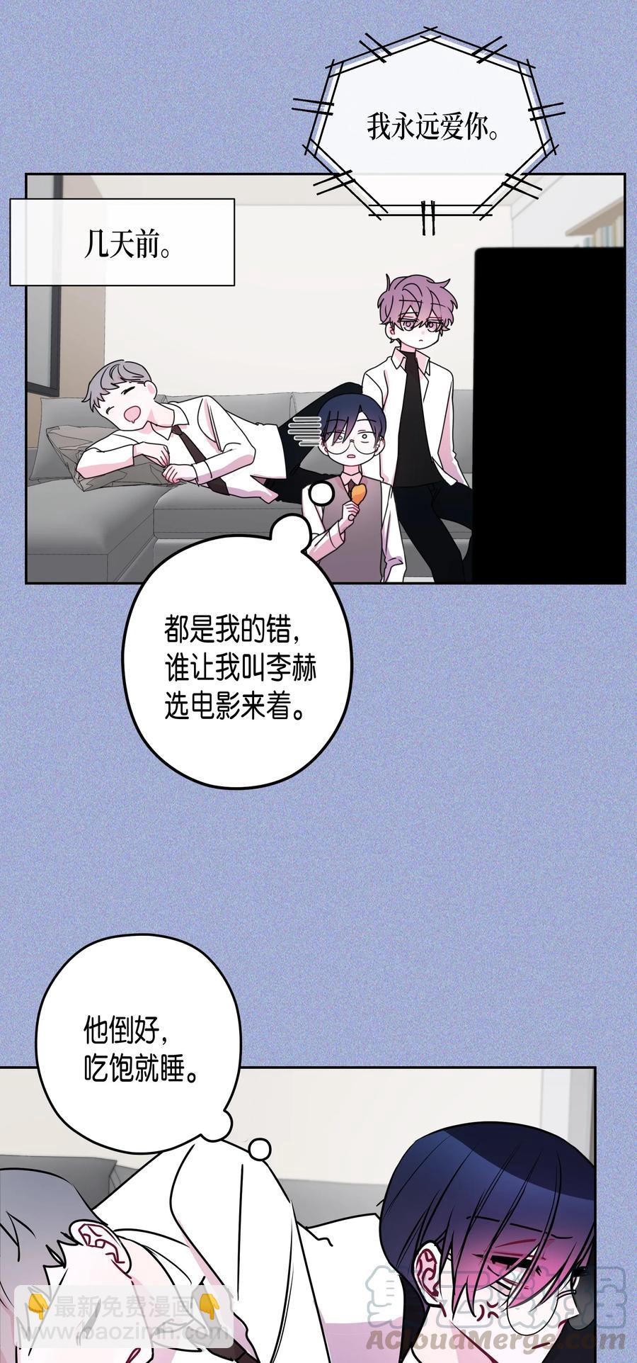 12 灿熙的家-第12话