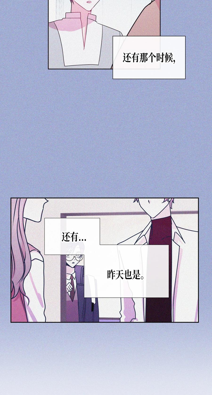 14 我想了解你-第14话