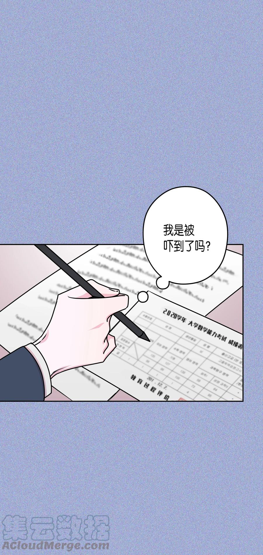 14 我想了解你-第14话