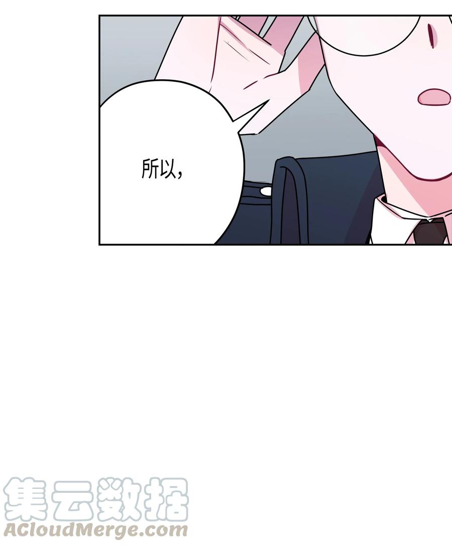 14 我想了解你-第14话