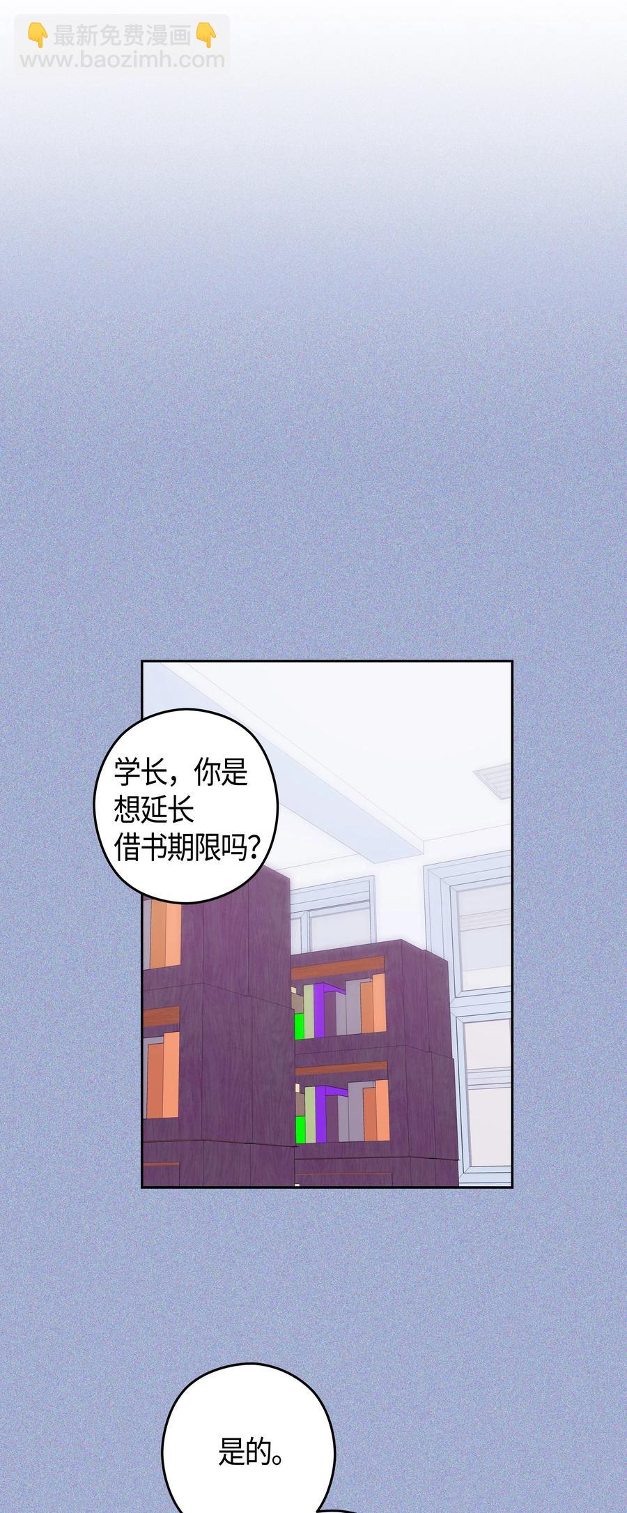 16 脸红-第16话