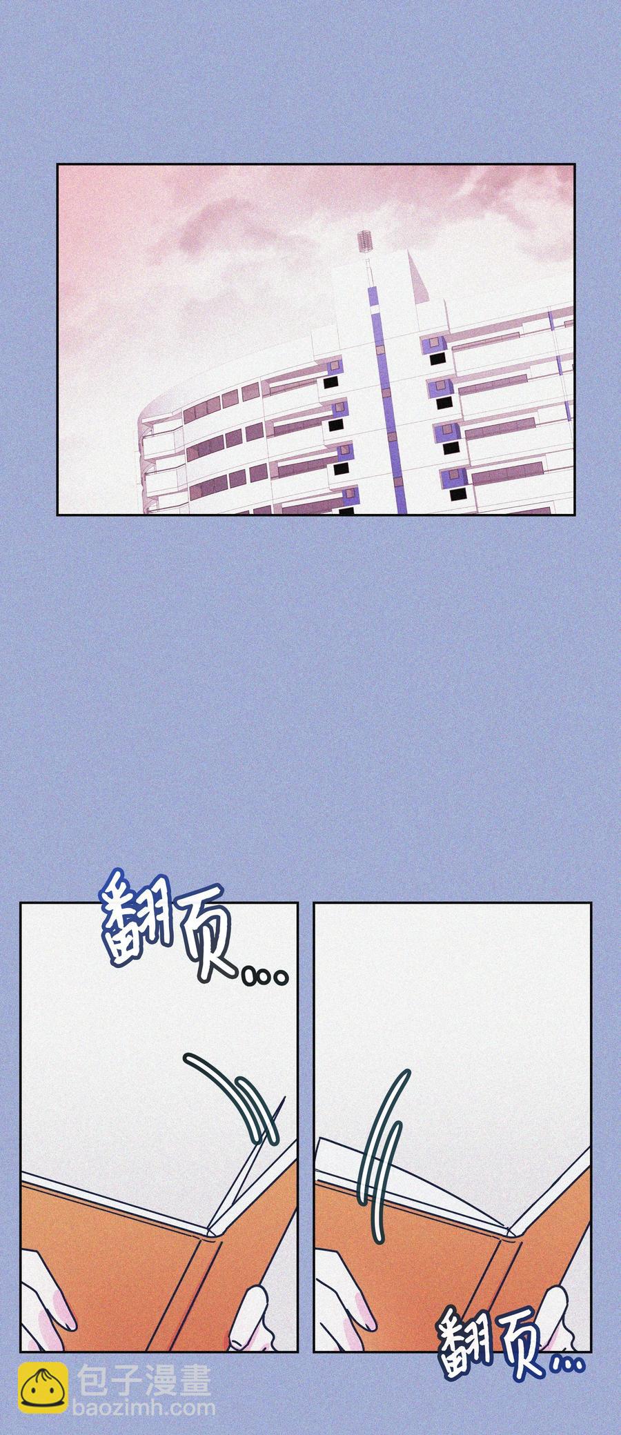 16 脸红-第16话