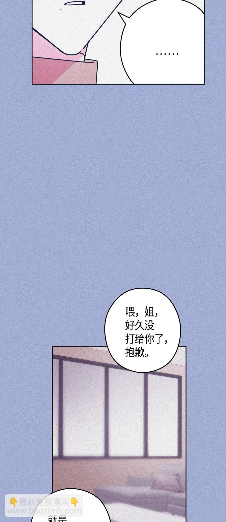 16 脸红-第16话