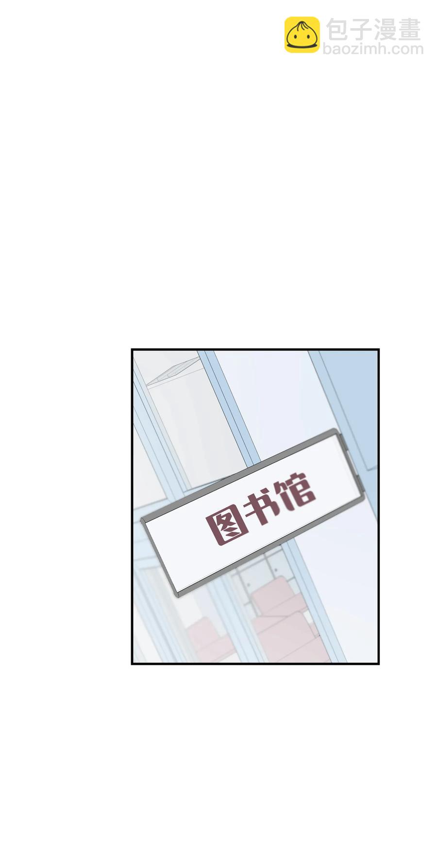 16 脸红-第16话