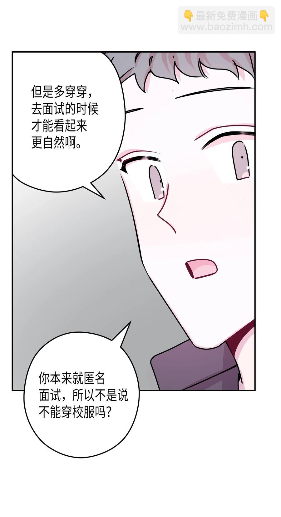 18 婚礼(1/2)-第18话