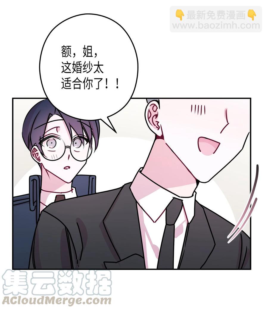 18 婚礼(1/2)-第18话
