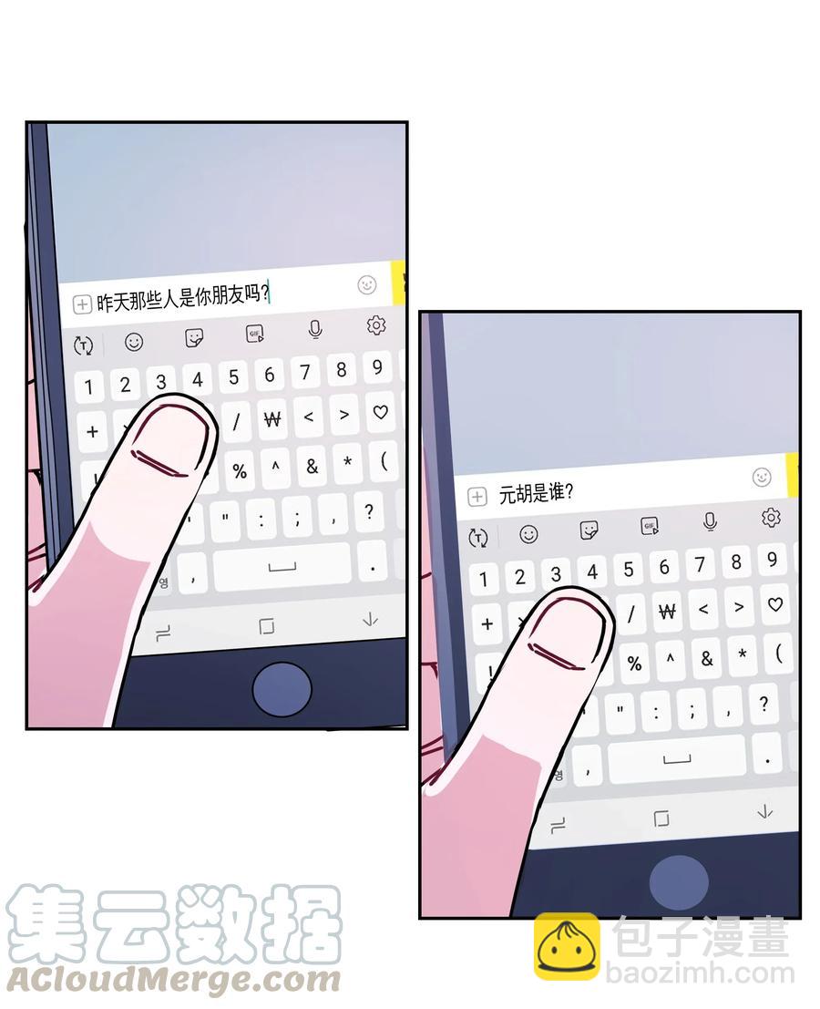 18 婚礼(1/2)-第18话