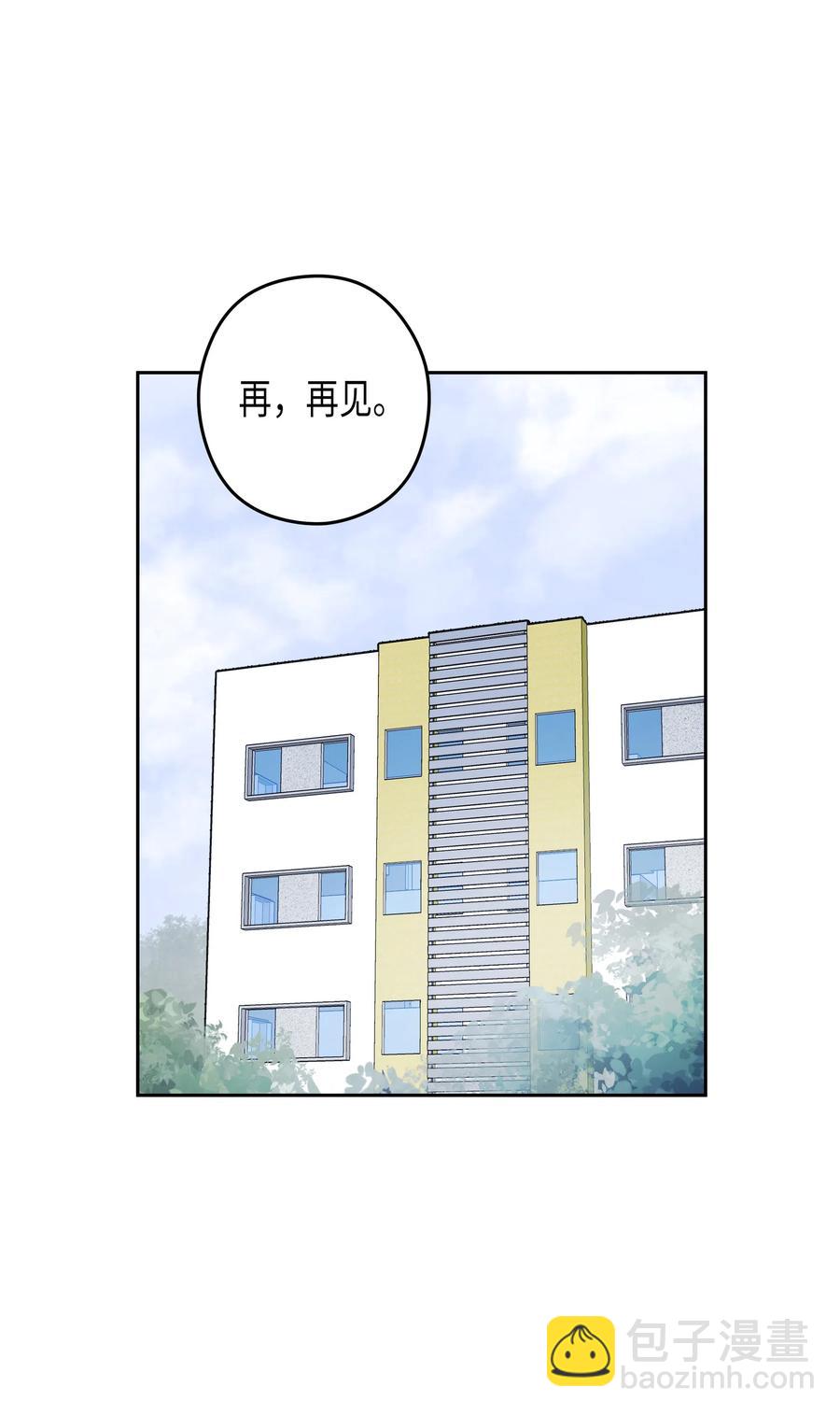 20 元胡的身份(1/2)-第20话