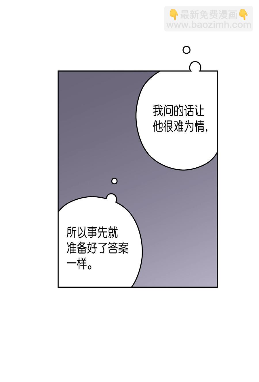 20 元胡的身份(1/2)-第20话