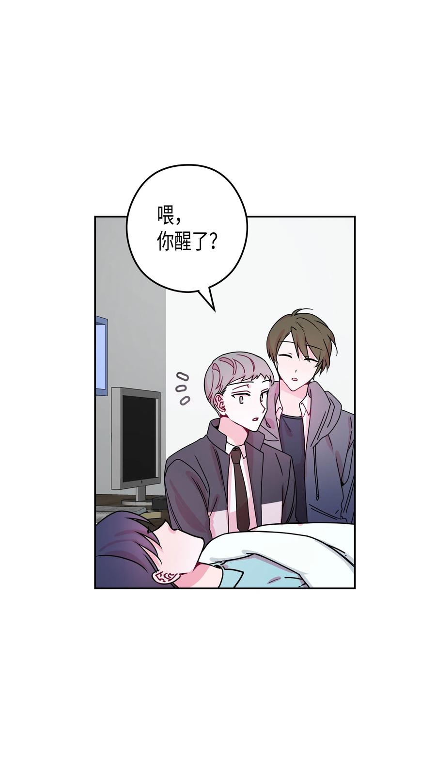 22 面试（2）-第22话