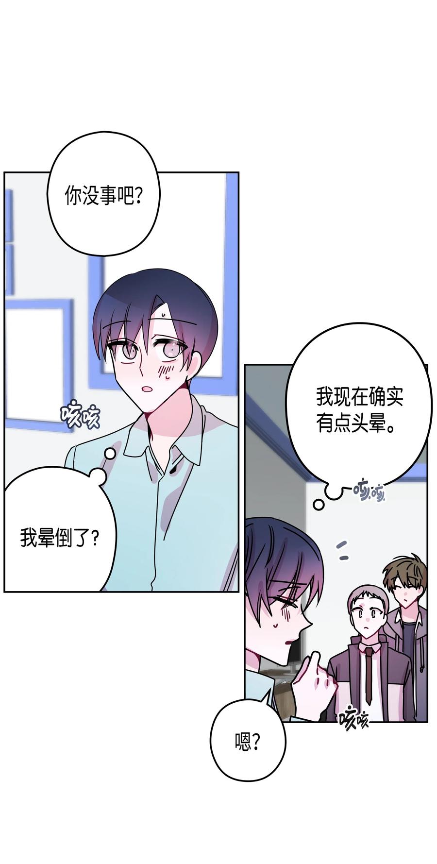 22 面试（2）-第22话