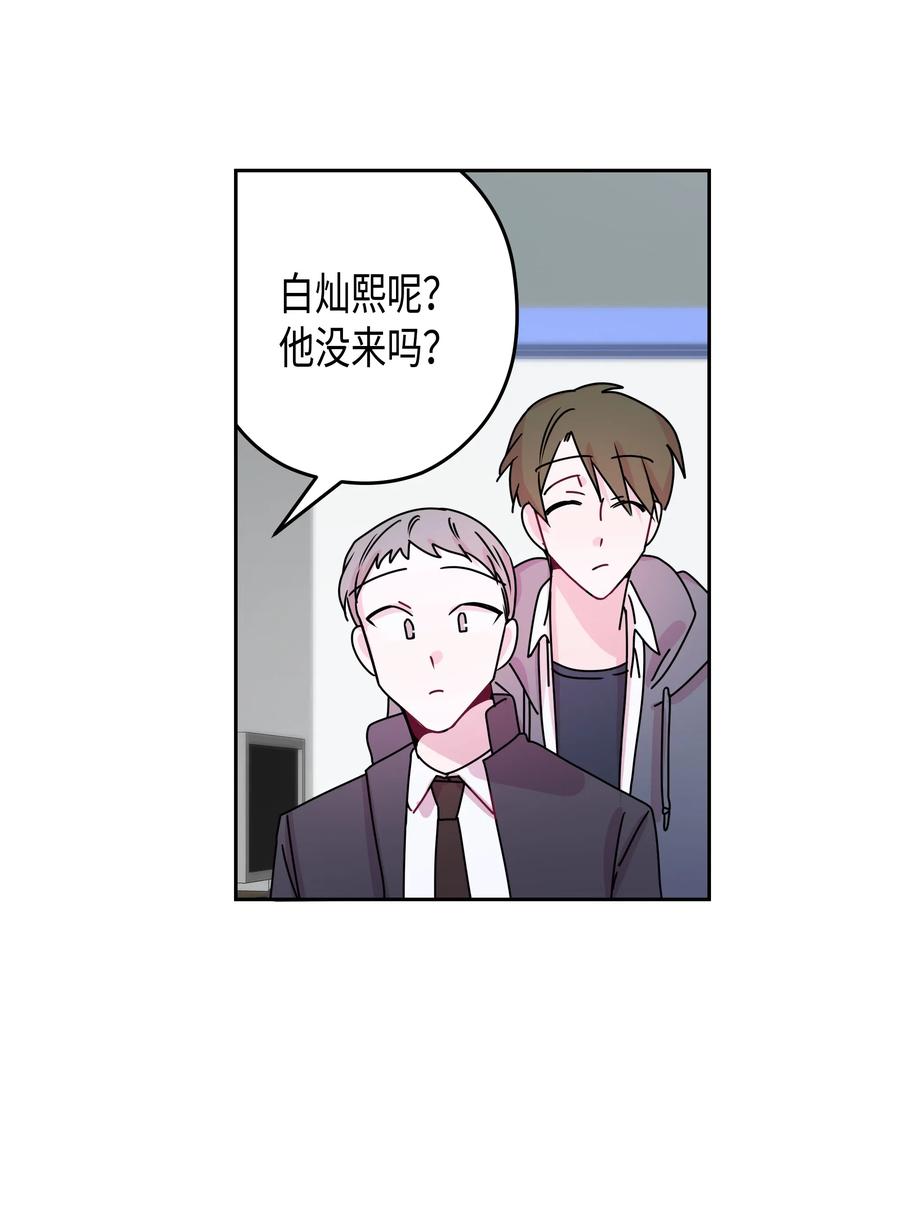 22 面试（2）-第22话