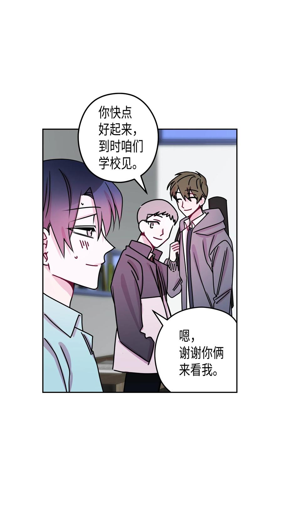 22 面试（2）-第22话