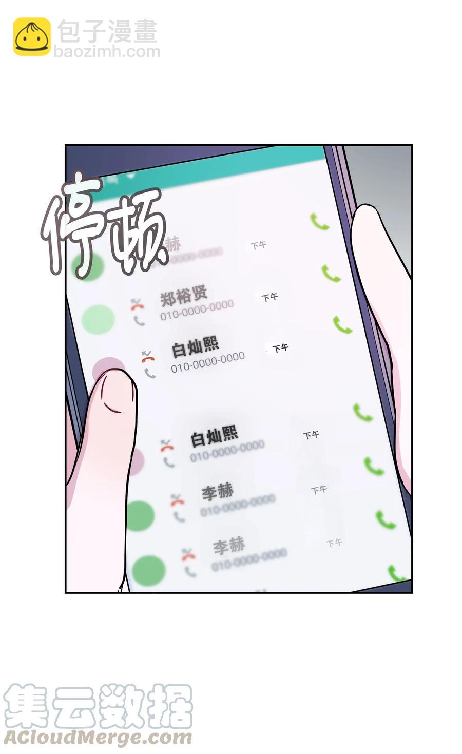 22 面试（2）-第22话