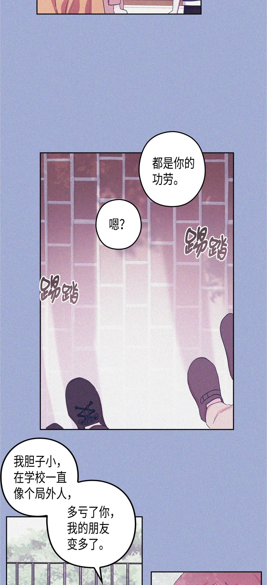 24 感冒（2）-第24话