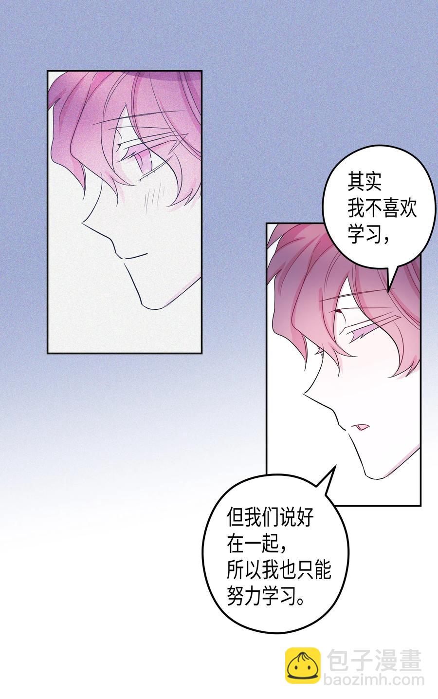 24 感冒（2）-第24话