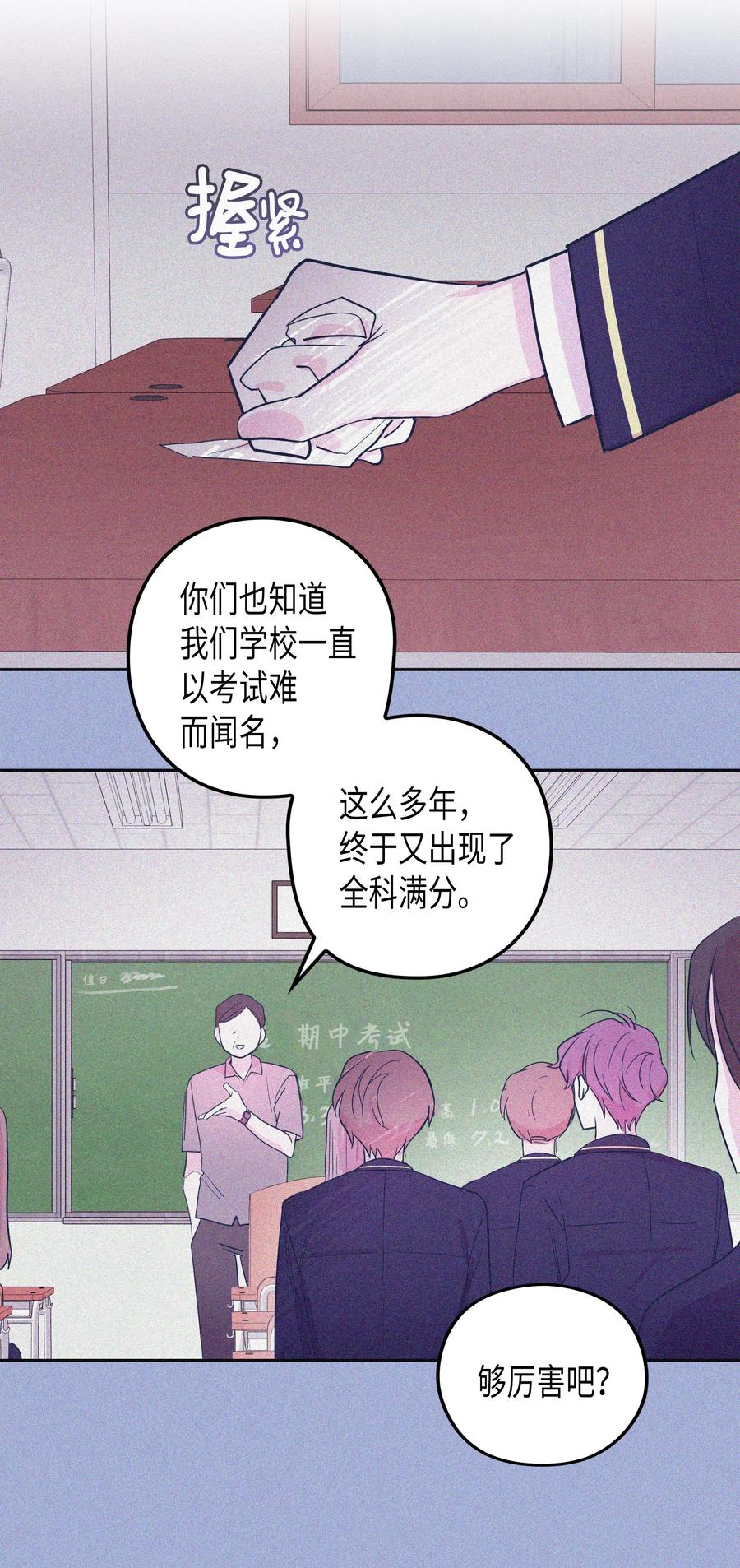 24 感冒（2）-第24话