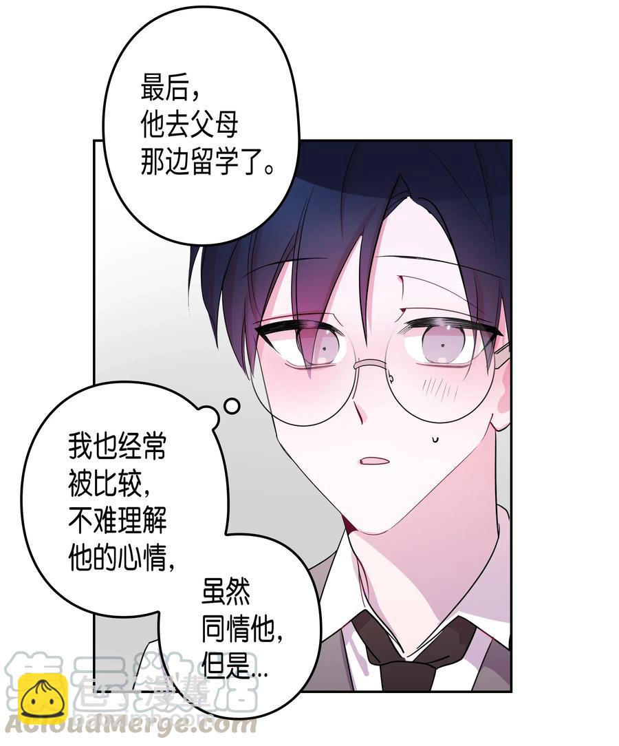 24 感冒（2）-第24话