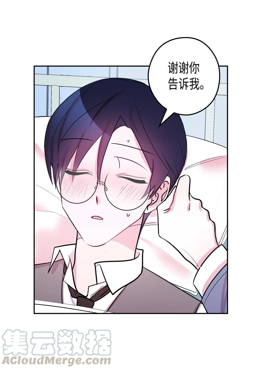 24 感冒（2）-第24话