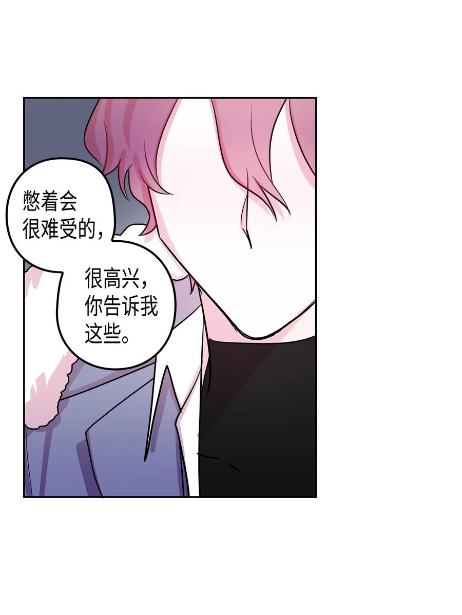 24 感冒（2）-第24话