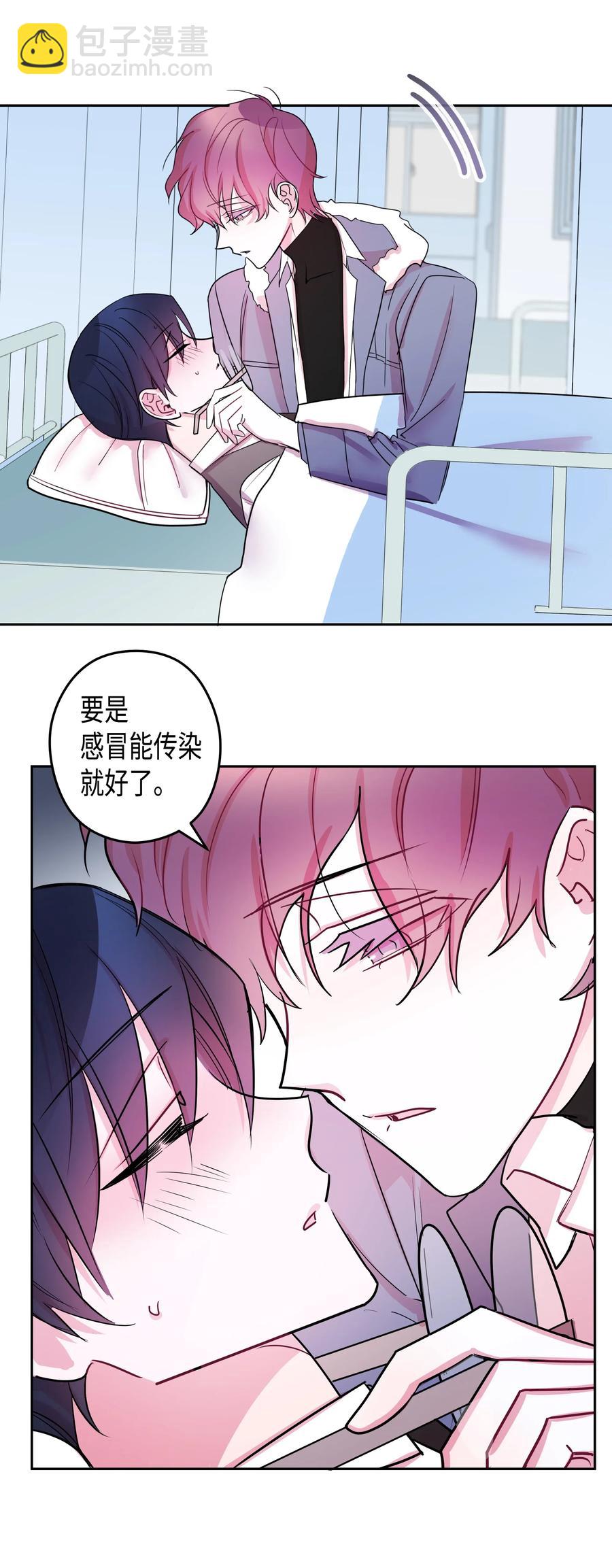 24 感冒（2）-第24话