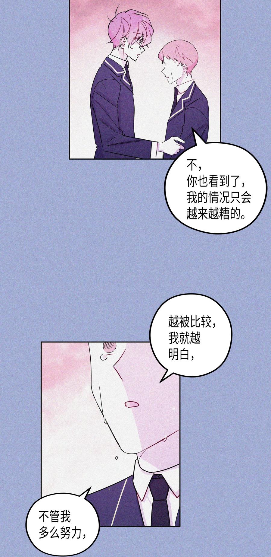 24 感冒（2）-第24话