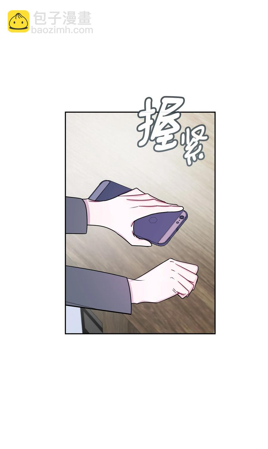 26 元胡（2）-第26话