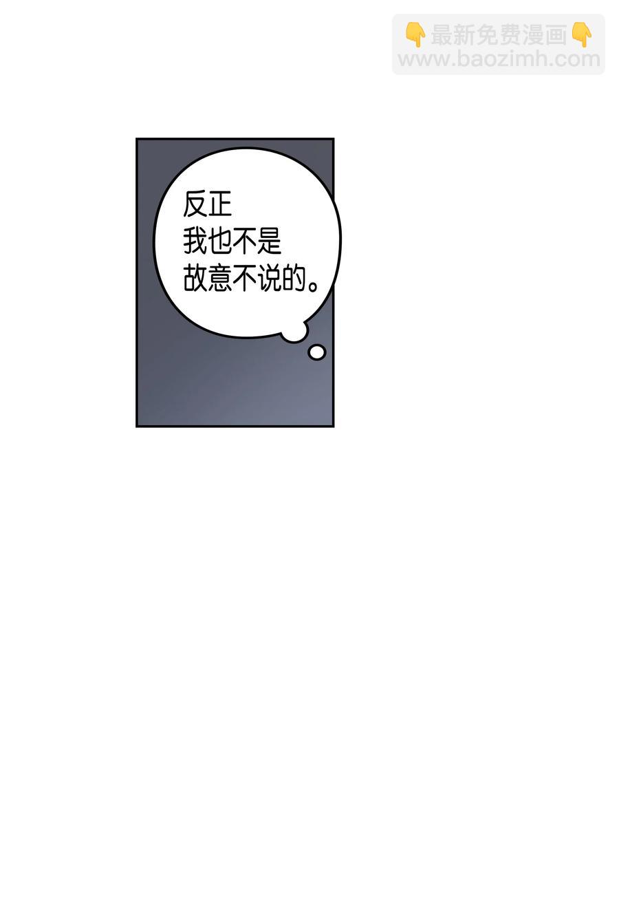 26 元胡（2）-第26话
