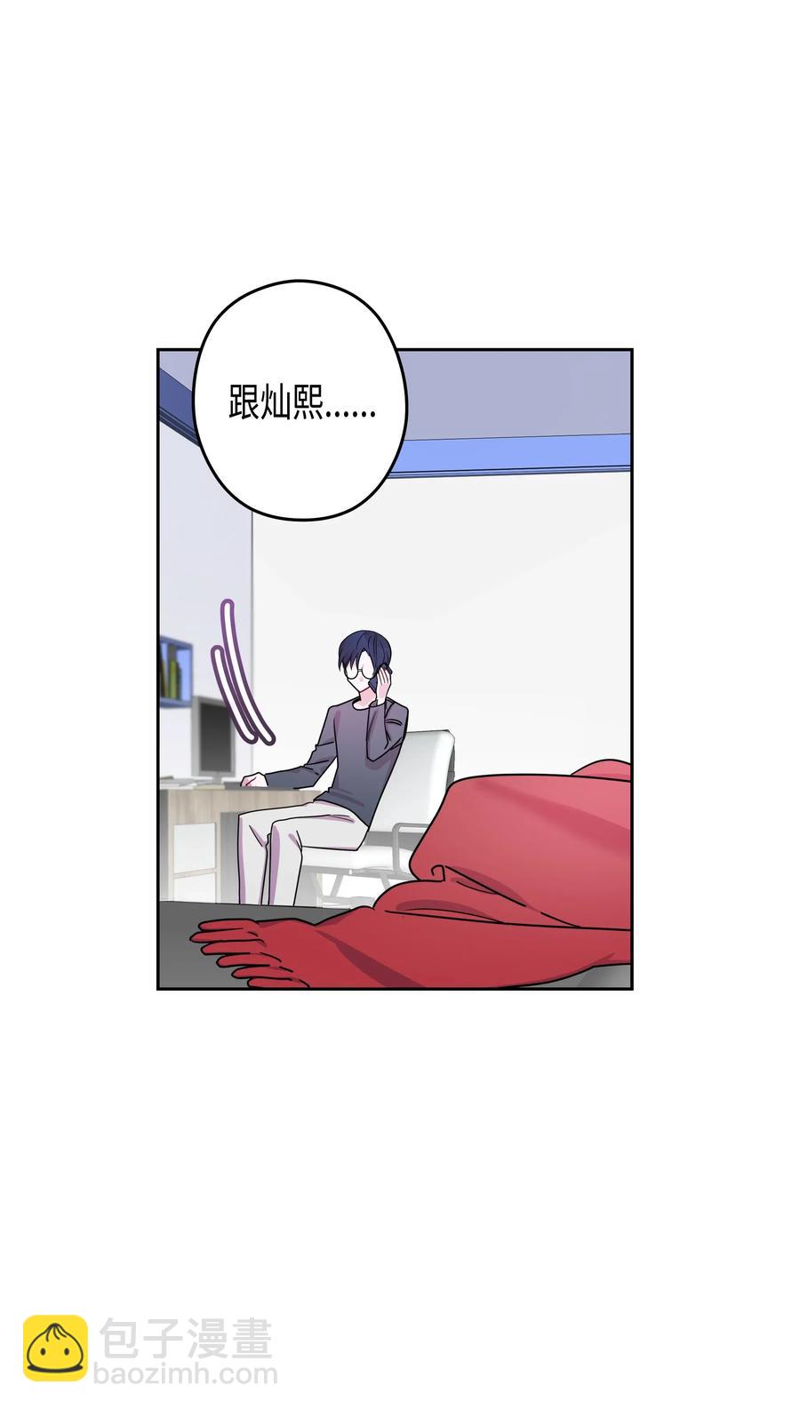 26 元胡（2）-第26话