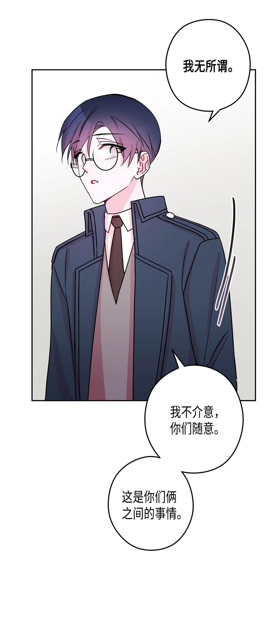 26 元胡（2）-第26话