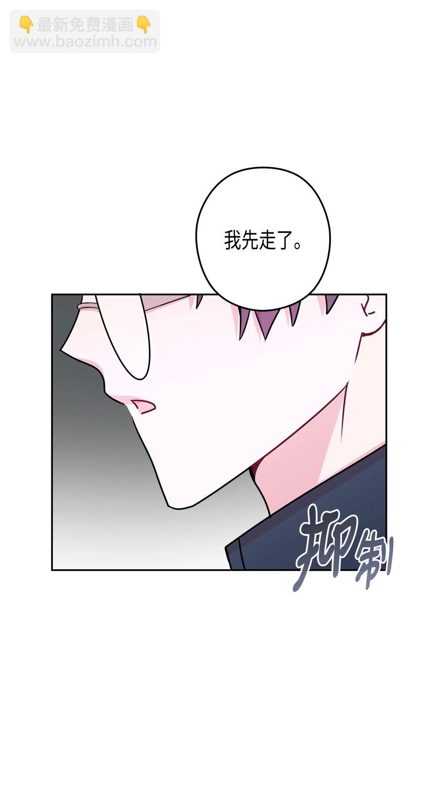26 元胡（2）-第26话