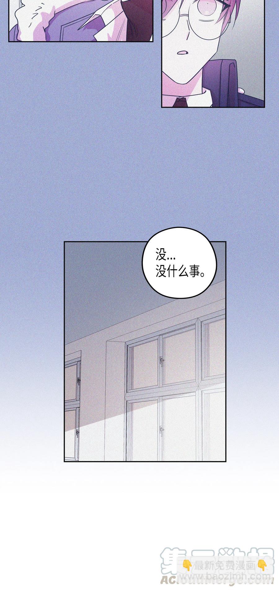 26 元胡（2）-第26话