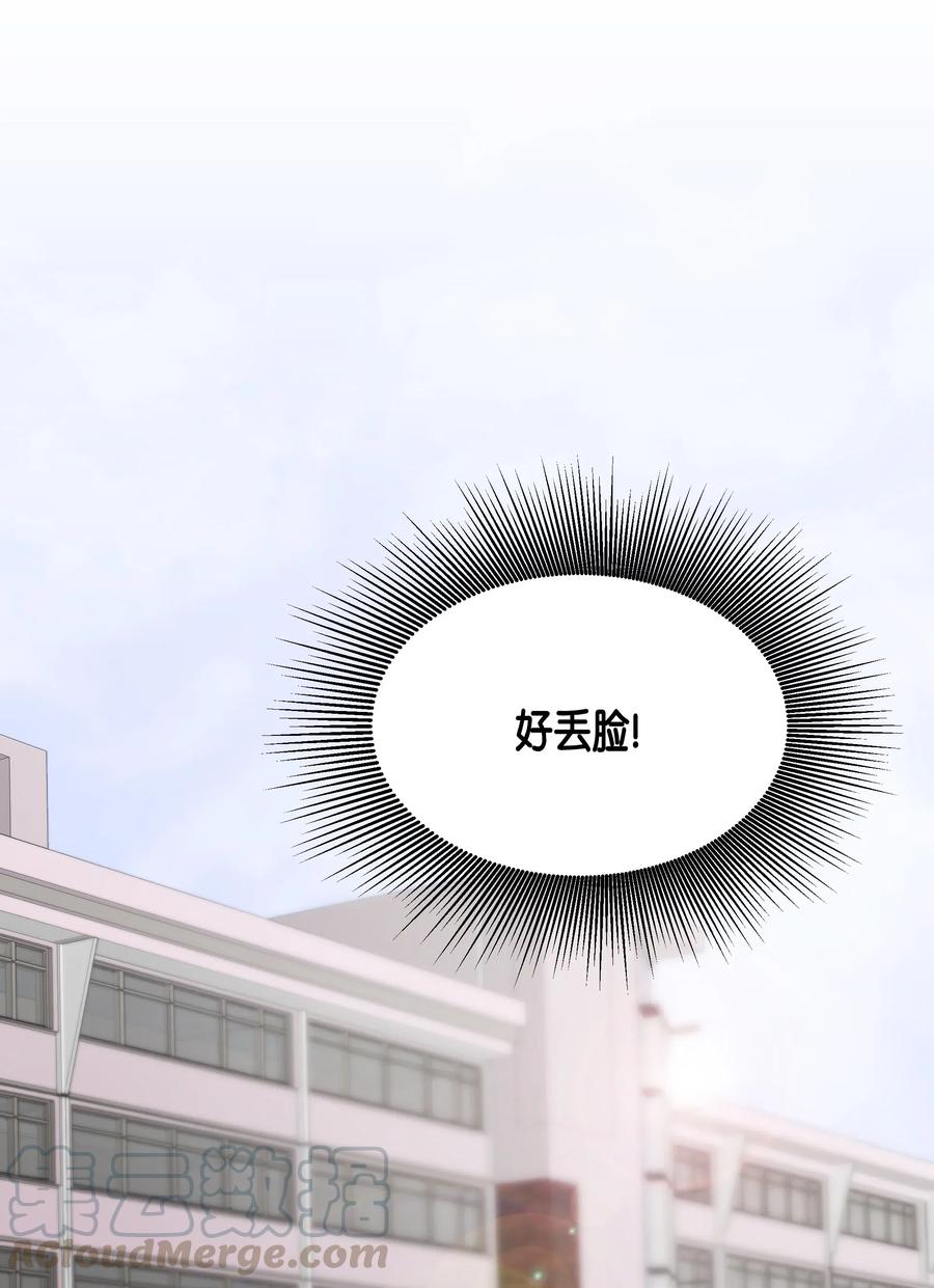 28 变化(1/2)-第28话