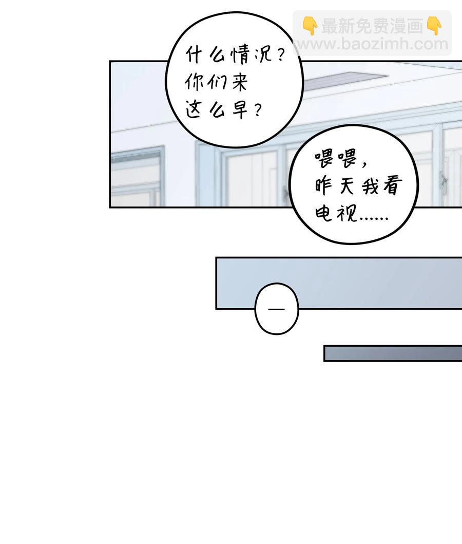 28 变化(1/2)-第28话