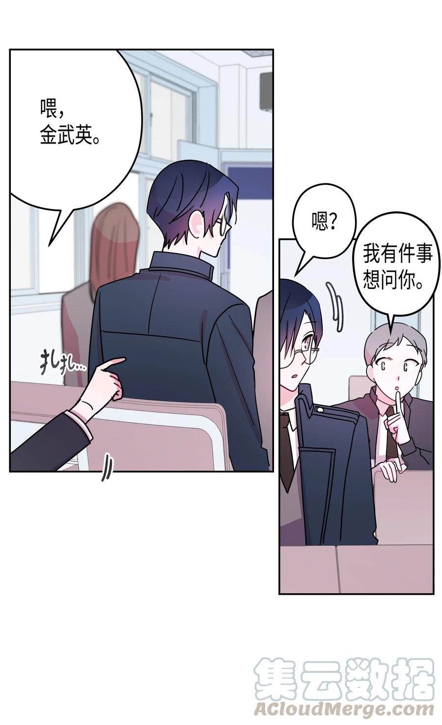 28 变化(1/2)-第28话