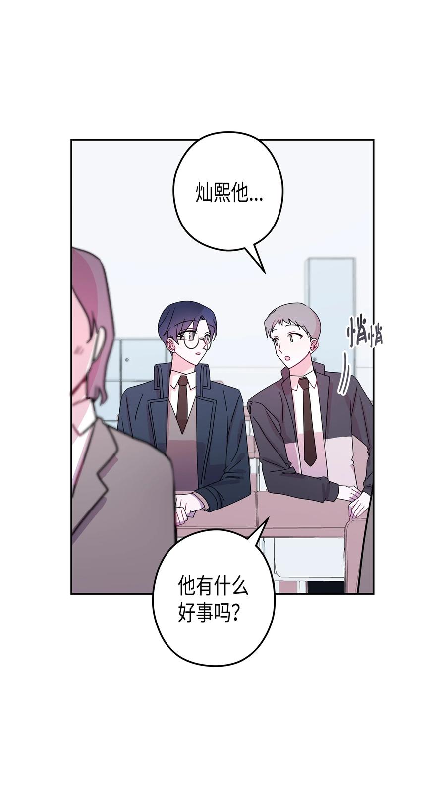 28 变化(1/2)-第28话