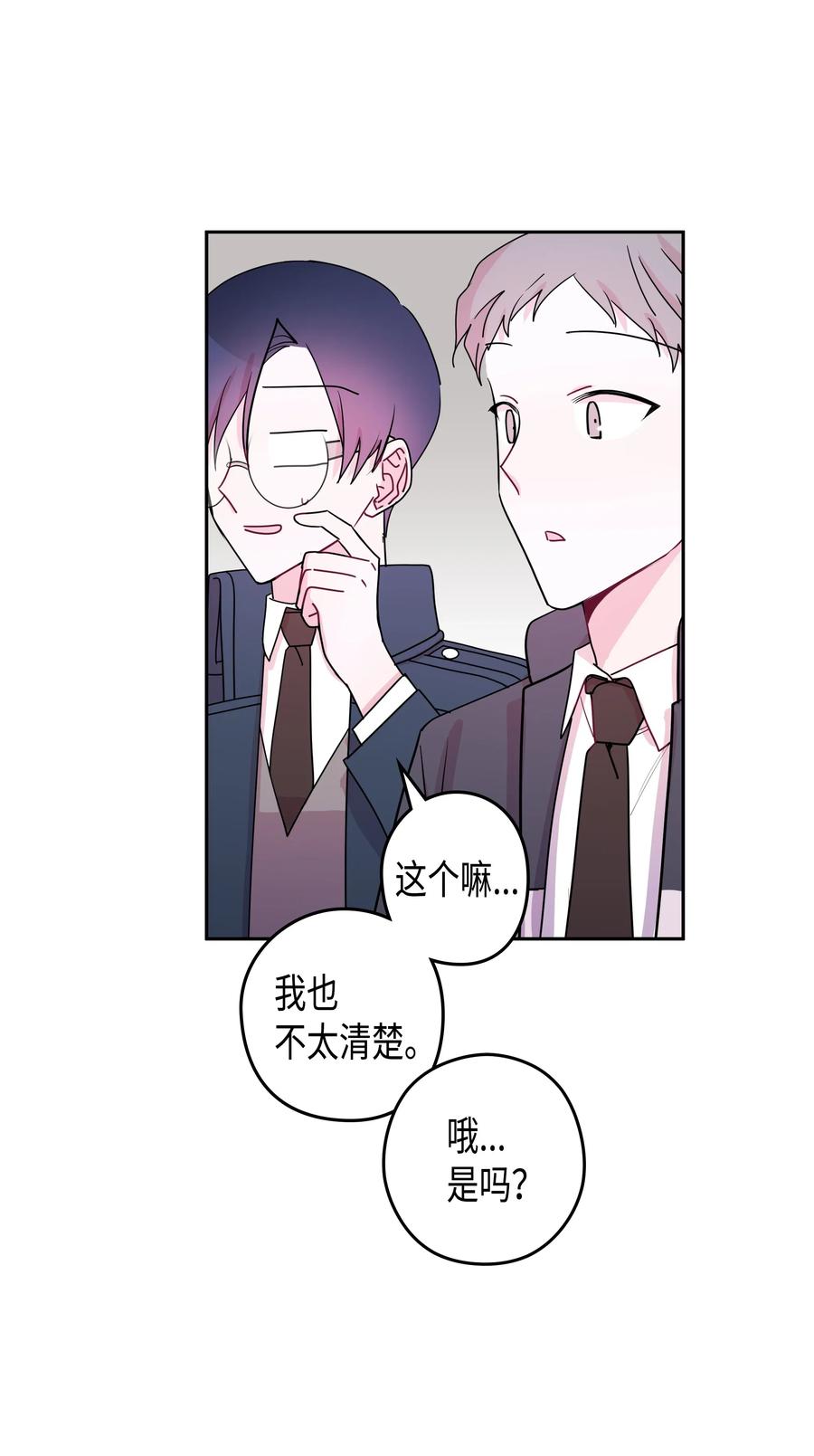 28 变化(1/2)-第28话