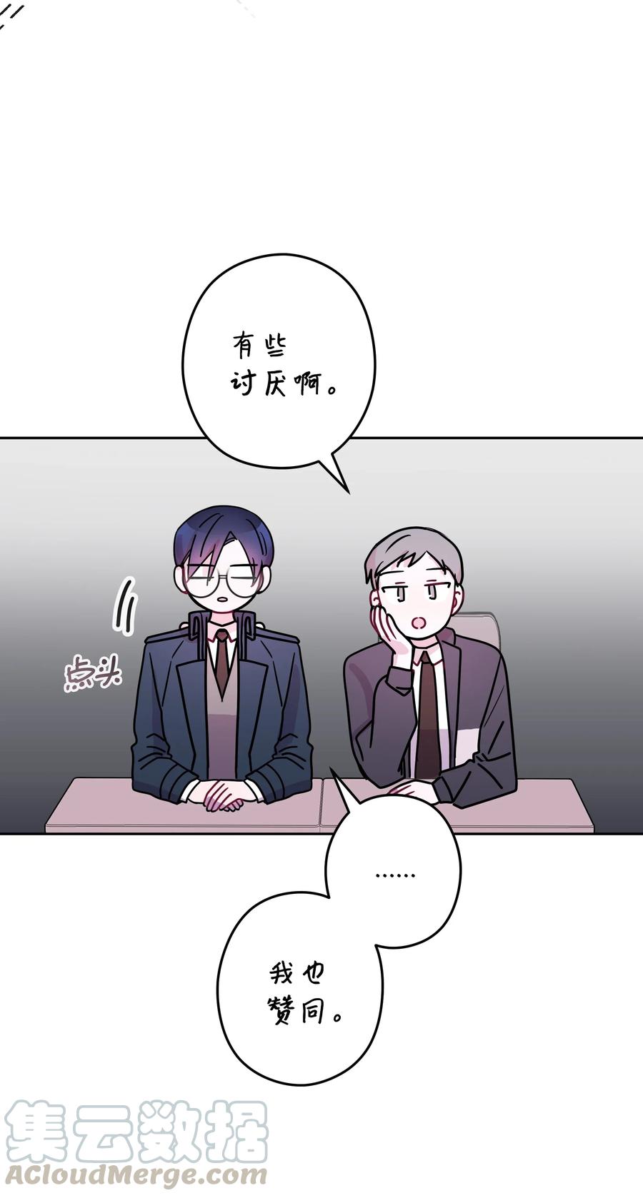 28 变化(1/2)-第28话
