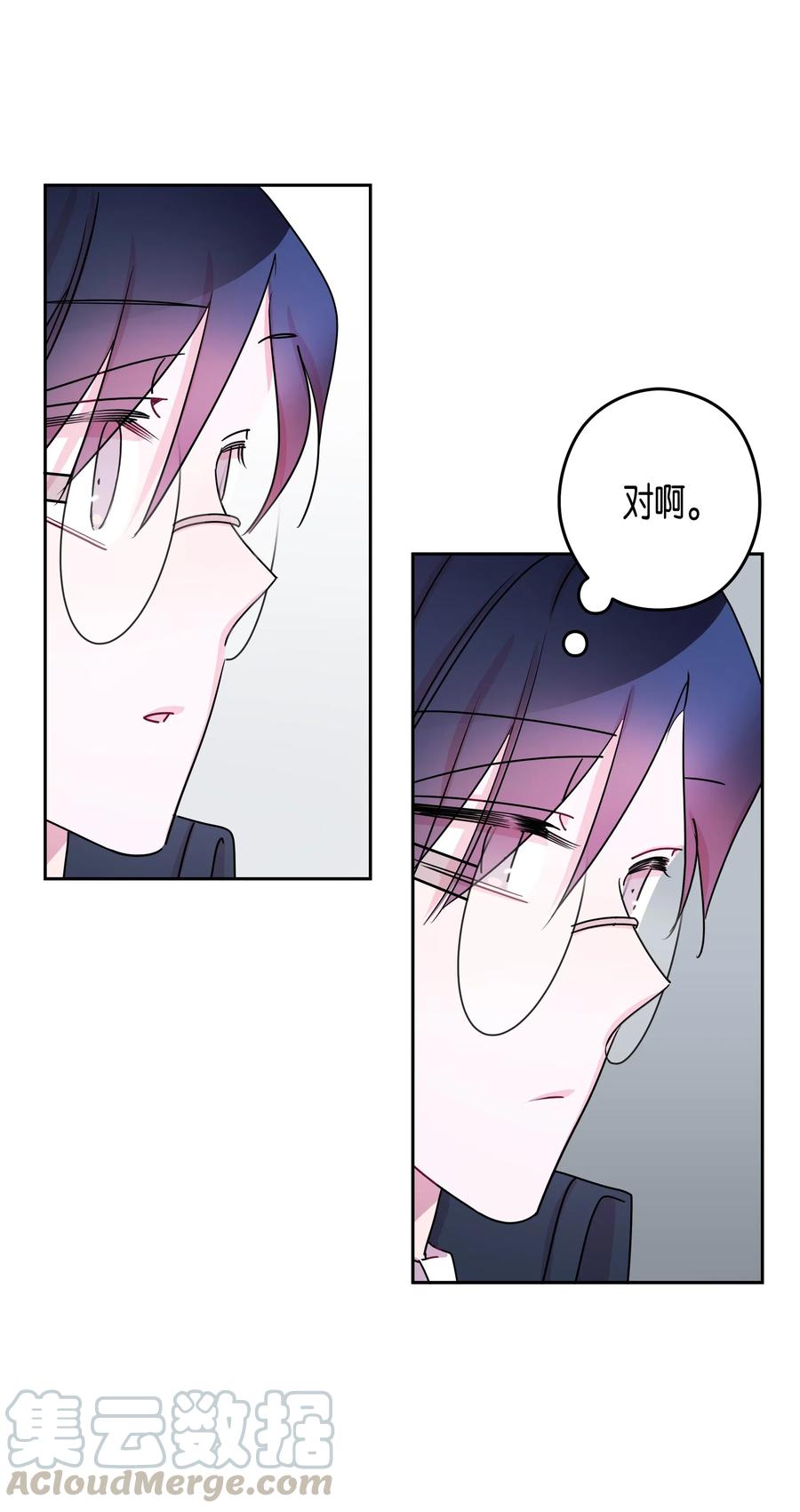 28 变化(1/2)-第28话