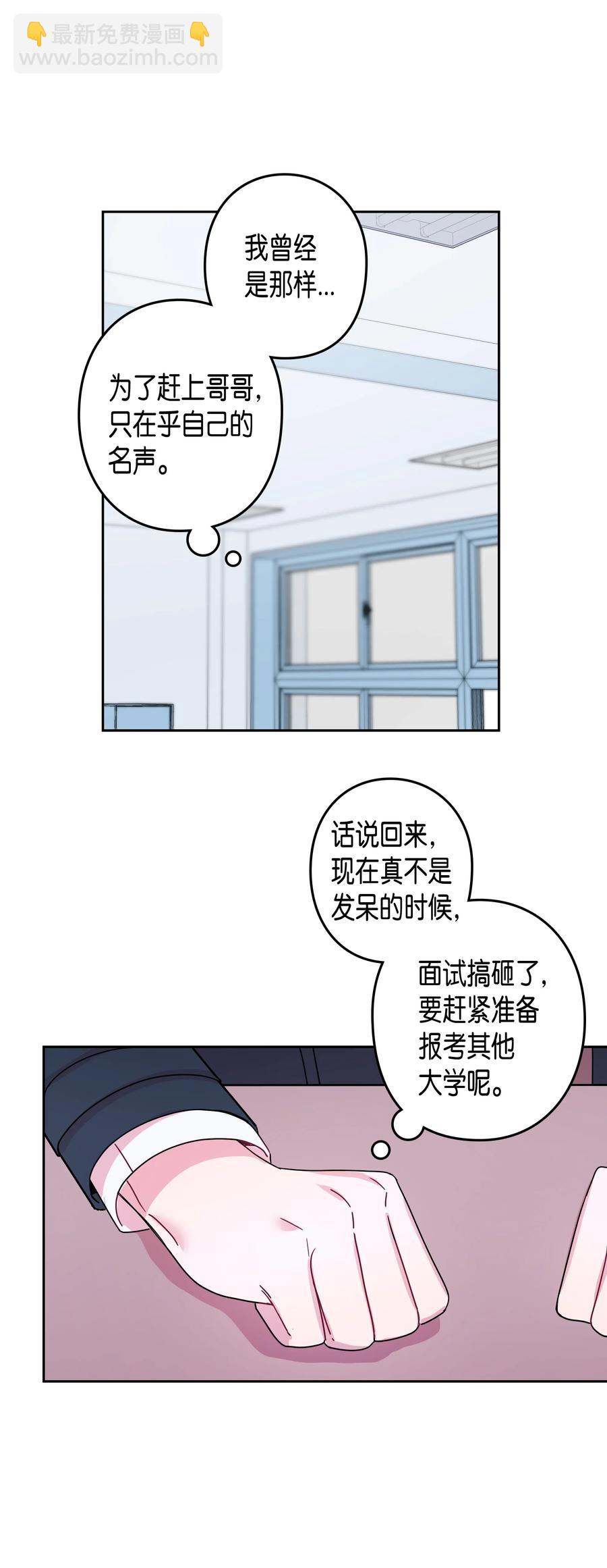 28 变化(1/2)-第28话