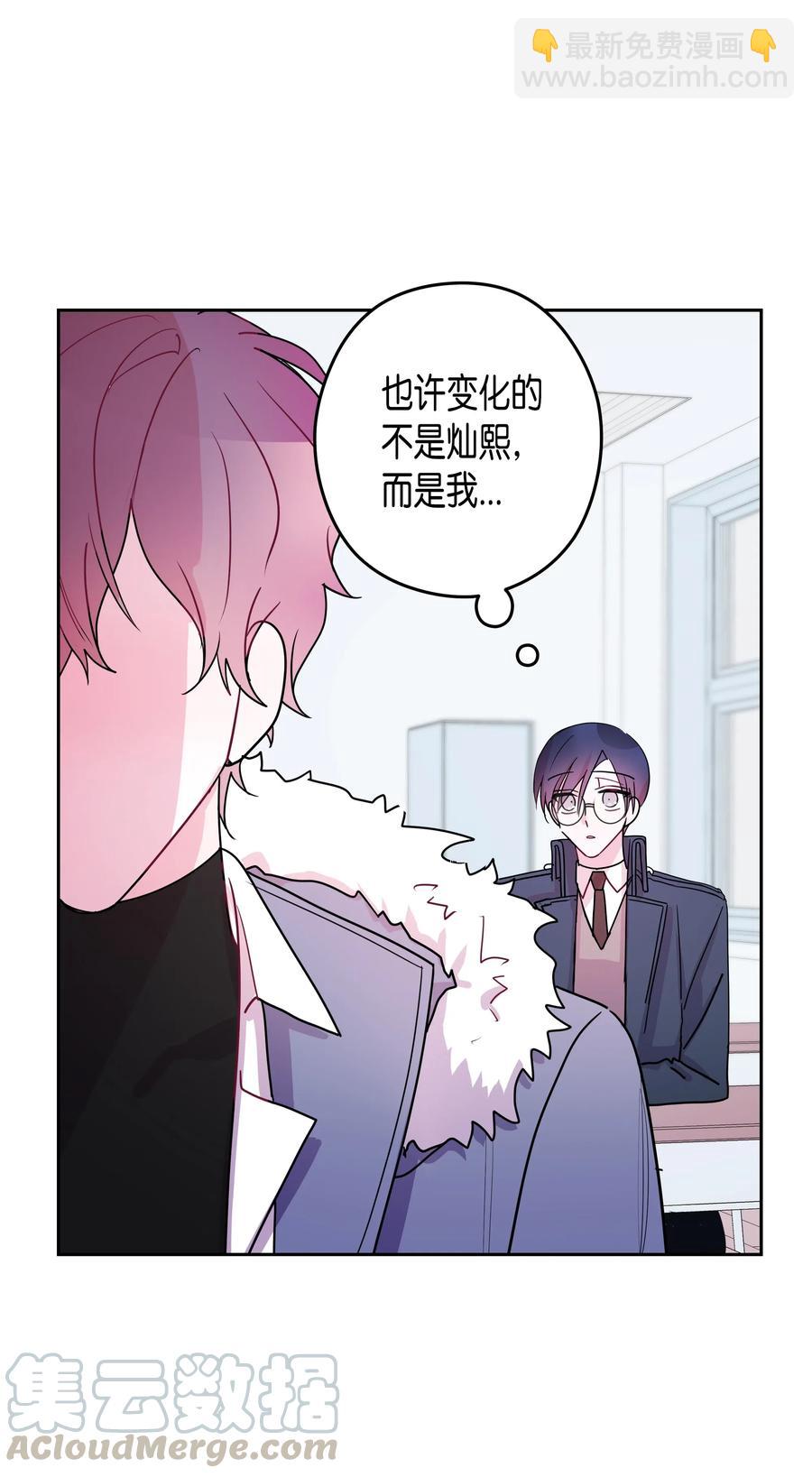 28 变化(1/2)-第28话