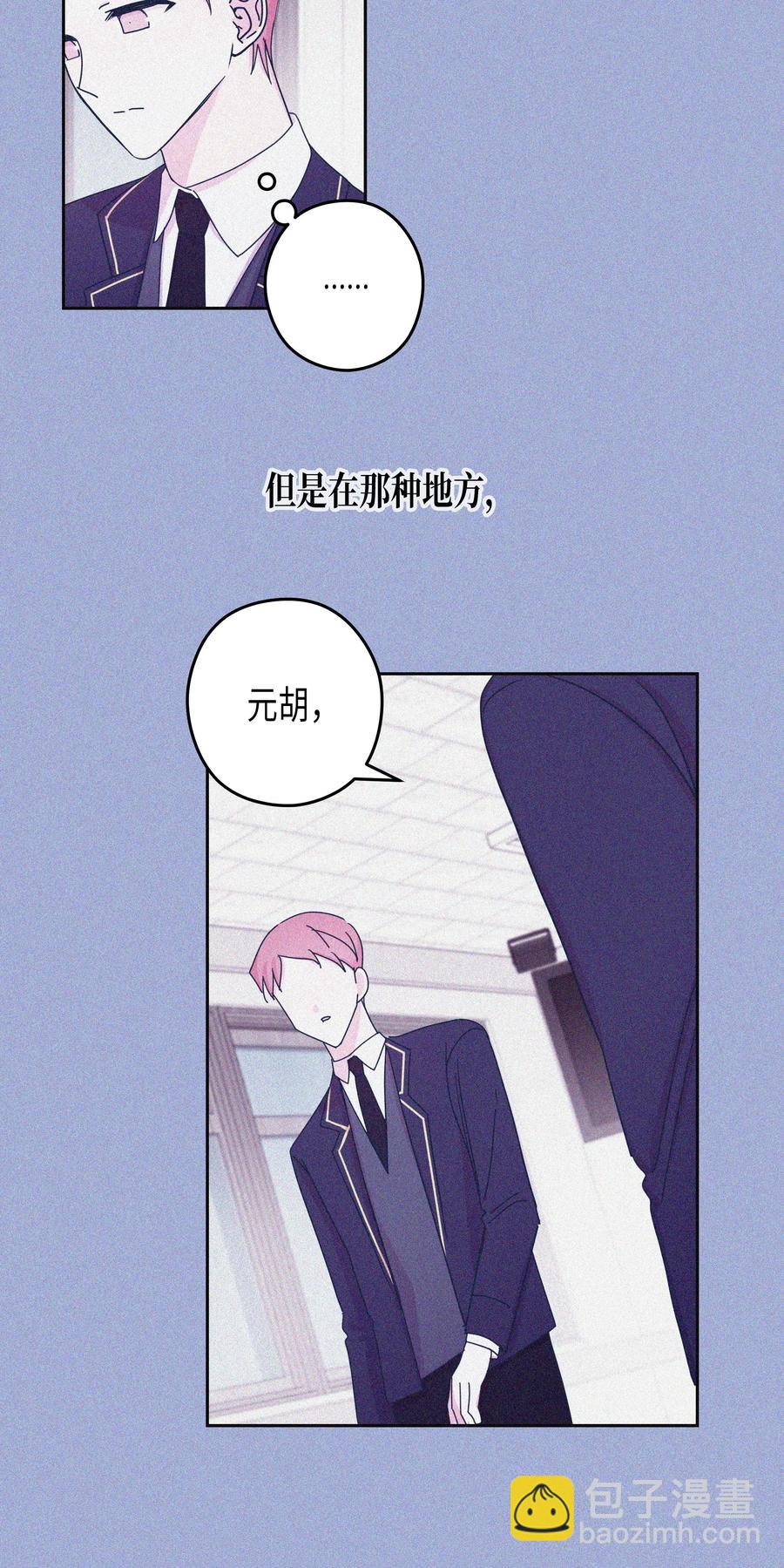 30 真相（2）(1/2)-第30话